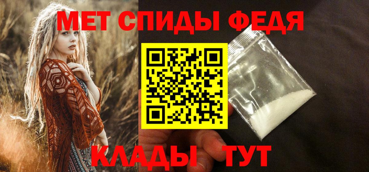 АМФ VHQ  Вход с VPN  Амфетамин  маркетплейс как зайти  Строитель  Амфетамин 