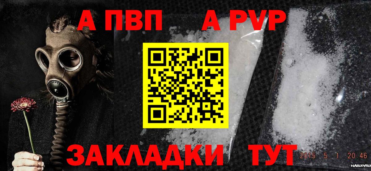 Меф мяу мяу Строитель