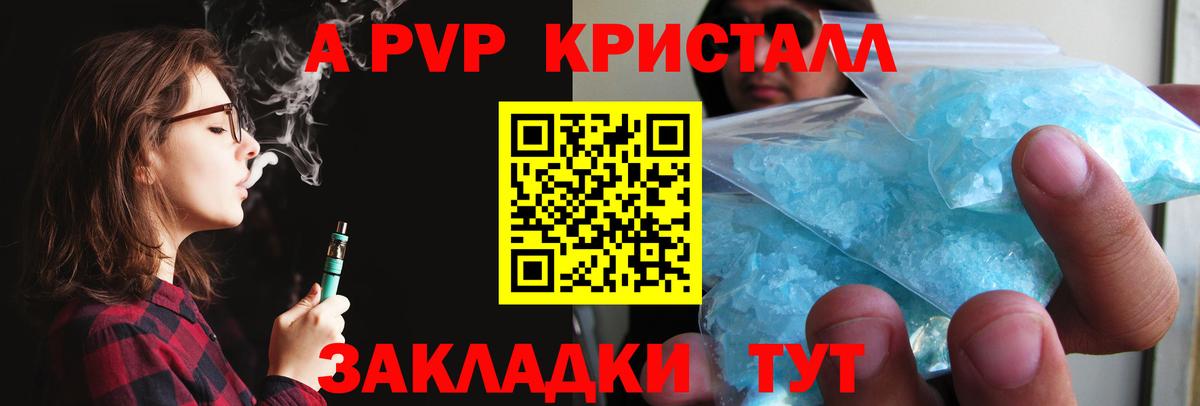 А ПВП VHQ  Альфа ПВП VHQ  Строитель  Альфа ПВП СК  Вход с VPN 