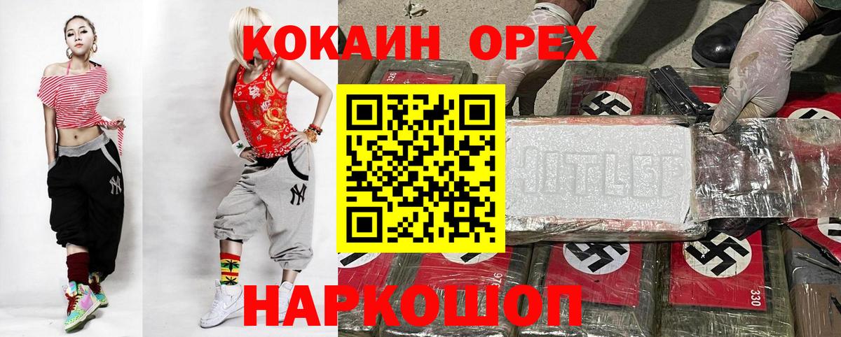 Кокаин 98% Строитель