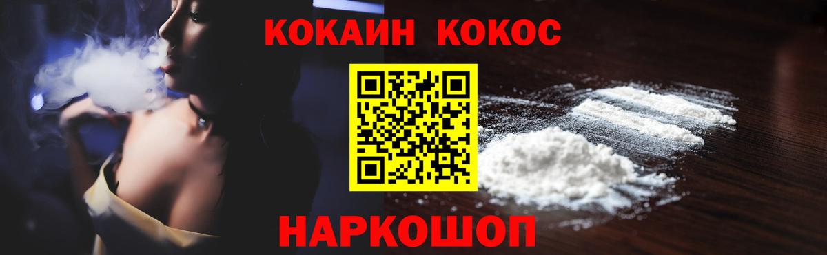 Строитель  Cocaine Боливия  Вход с VPN 