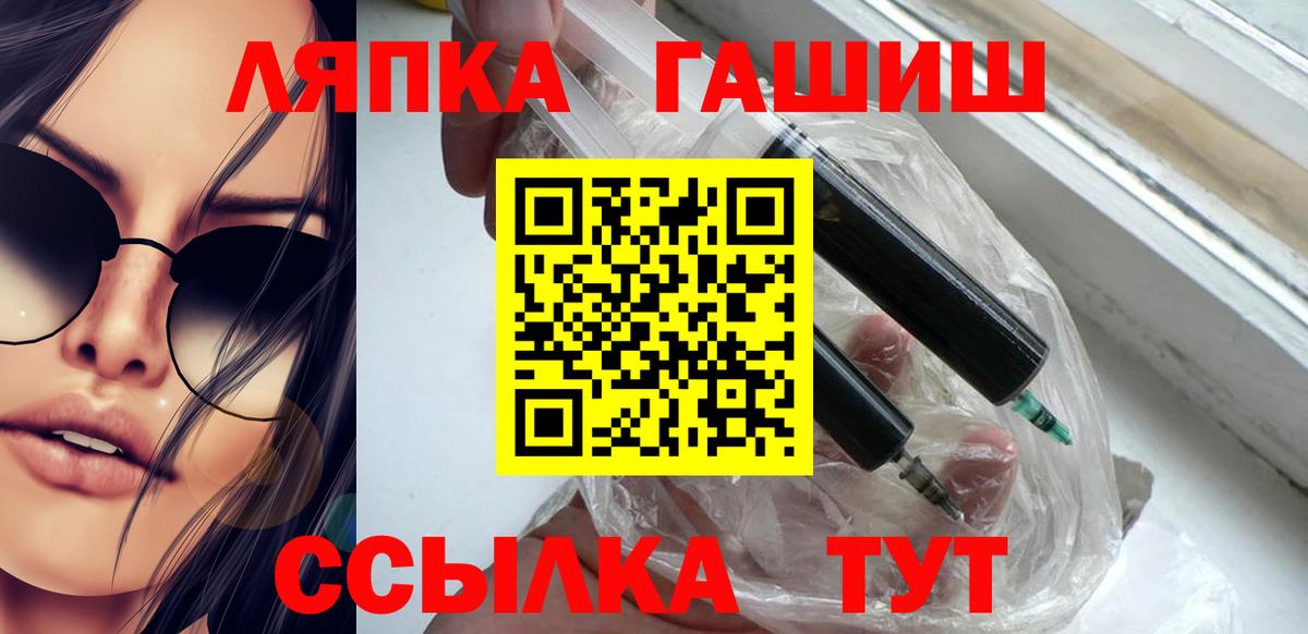 Гашиш гарик Строитель