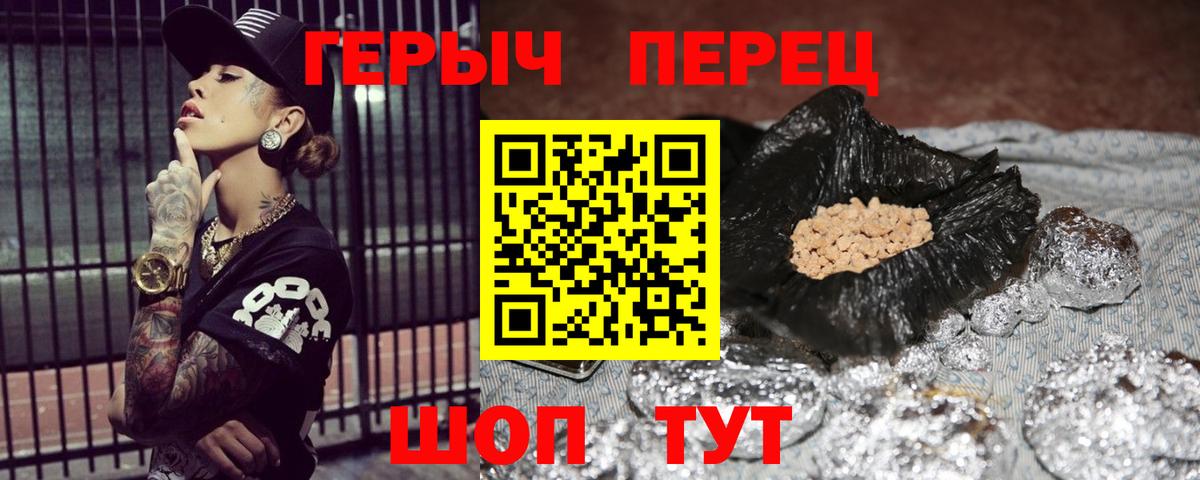 ГЕРОИН VHQ Строитель