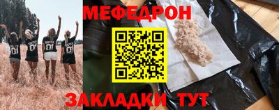 соль ск Ливны