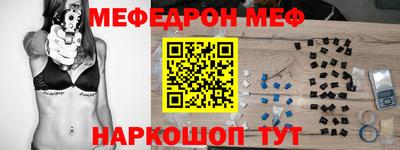 соль ск Ливны