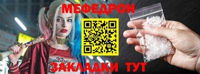 соль ск Ливны
