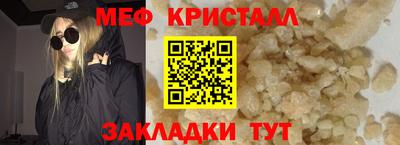 соль ск Ливны