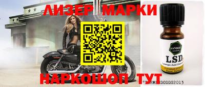 гашишное масло Ликино-Дулёво