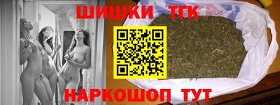 гашишное масло Ликино-Дулёво