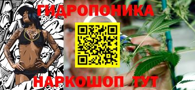 гашишное масло Ликино-Дулёво