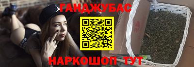 соль ск Ливны