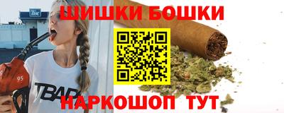 гашишное масло Ликино-Дулёво