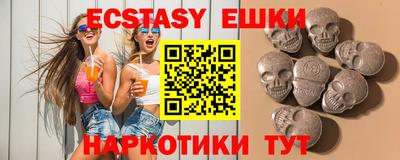 гашишное масло Ликино-Дулёво