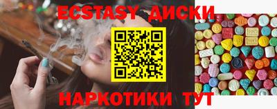 ALPHA-PVP Лесосибирск