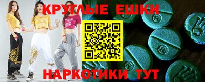ALPHA-PVP Лесосибирск