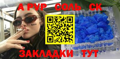 гашишное масло Ликино-Дулёво