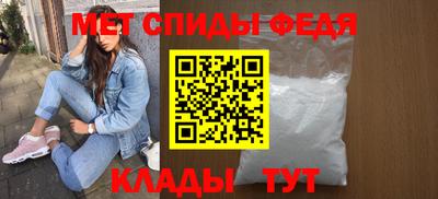 соль ск Ливны