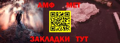 ALPHA-PVP Лесосибирск