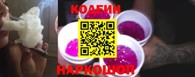 соль ск Ливны