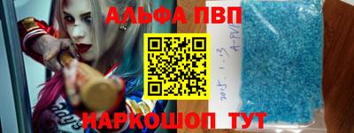 гашишное масло Ликино-Дулёво