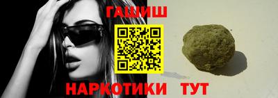 соль ск Ливны