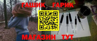 соль ск Ливны
