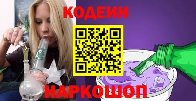 гашишное масло Ликино-Дулёво