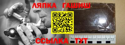 соль ск Ливны