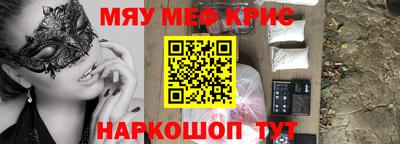 ALPHA-PVP Лесосибирск