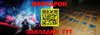 соль ск Ливны