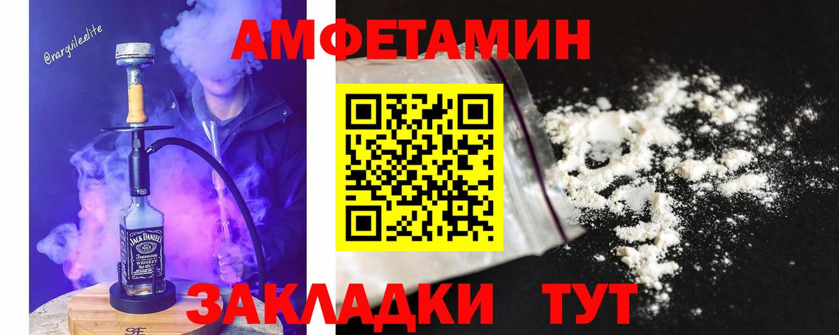 Метамфетамин кристалл  Вход с VPN  Строитель 
