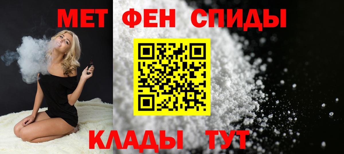МЕТАМФЕТАМИН Декстрометамфетамин 99.9% Строитель