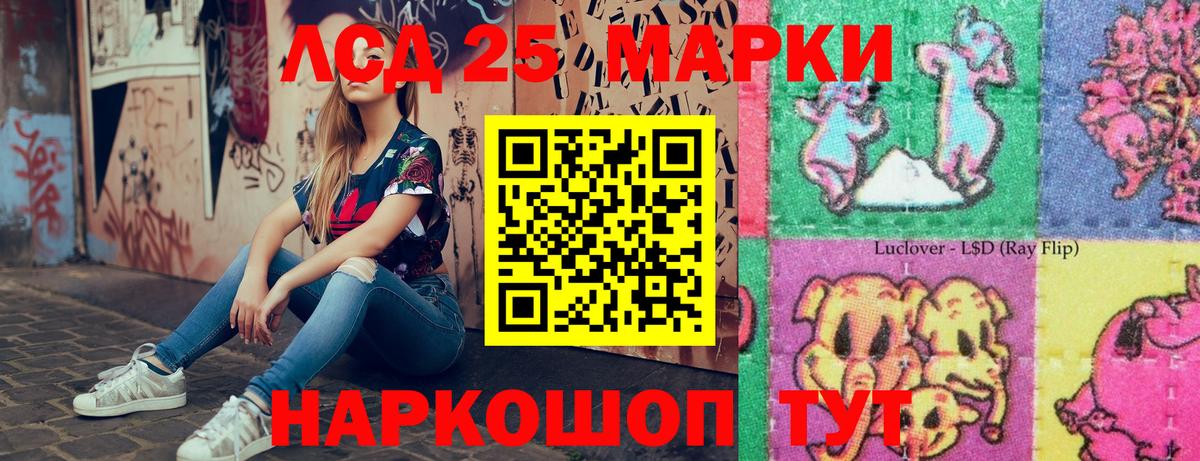Марки NBOMe  Вход с VPN  Марки N-bome 1500мкг  Строитель  Марки N-bome 1500мкг 