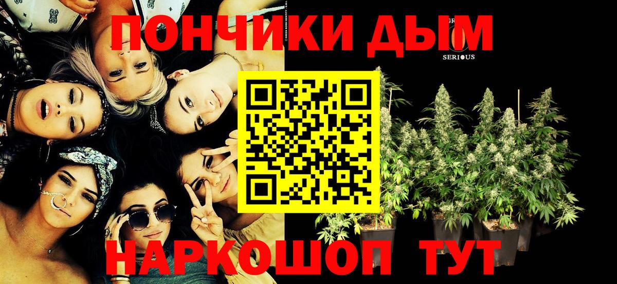 Бошки марихуана тримм  Каннабис AK-47  Вход с VPN  Канабис LSD WEED  Бошки марихуана планчик  Строитель 